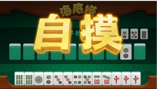雀神麻将有没有挂的（雀神麻将真的有挂吗）