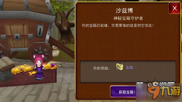 盟友互娱怎么开挂手游（友盟赚钱）