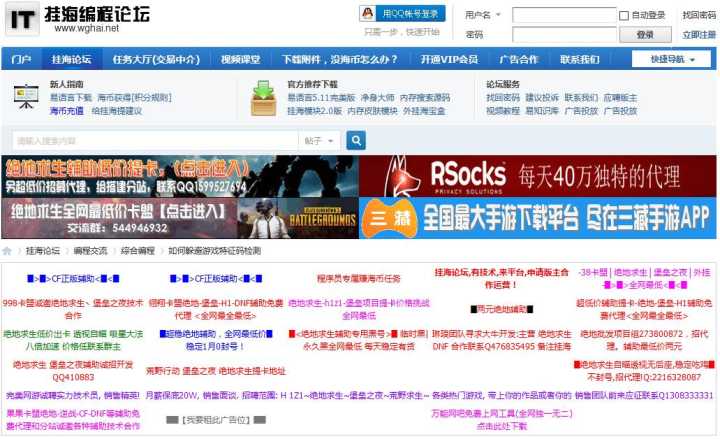 (重磅.消息)“大禾娱乐有挂吗可以开挂吗！”开挂教程