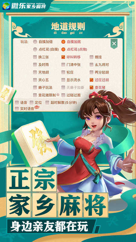厉害了!微乐麻将怀疑有人开挂怎么办-哔哩哔哩 