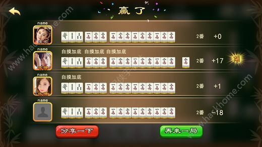优选推荐“贵阳麻将开挂神器下载”详细教程辅助工具