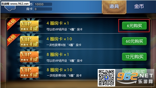 优选推荐“贵阳麻将开挂神器下载”详细教程辅助工具