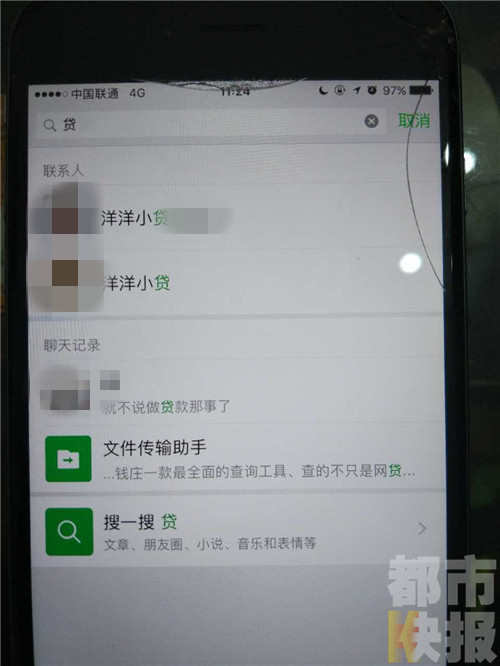 详细说明“微乐陕西三代能不能开挂—真实可以装挂