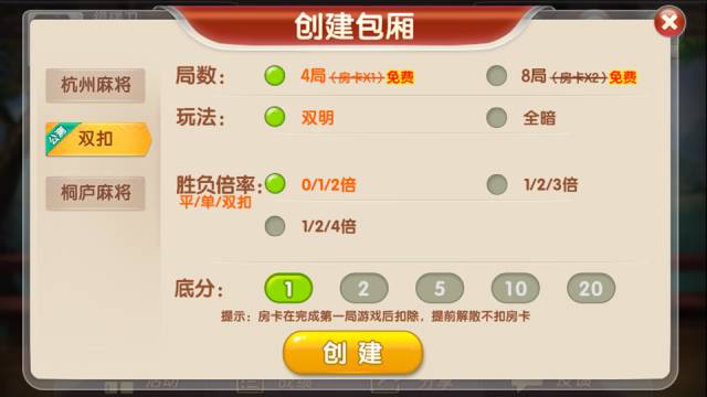 2分钟秒懂！网易棋牌麻将如何增加胜率(怎么提高胜率)