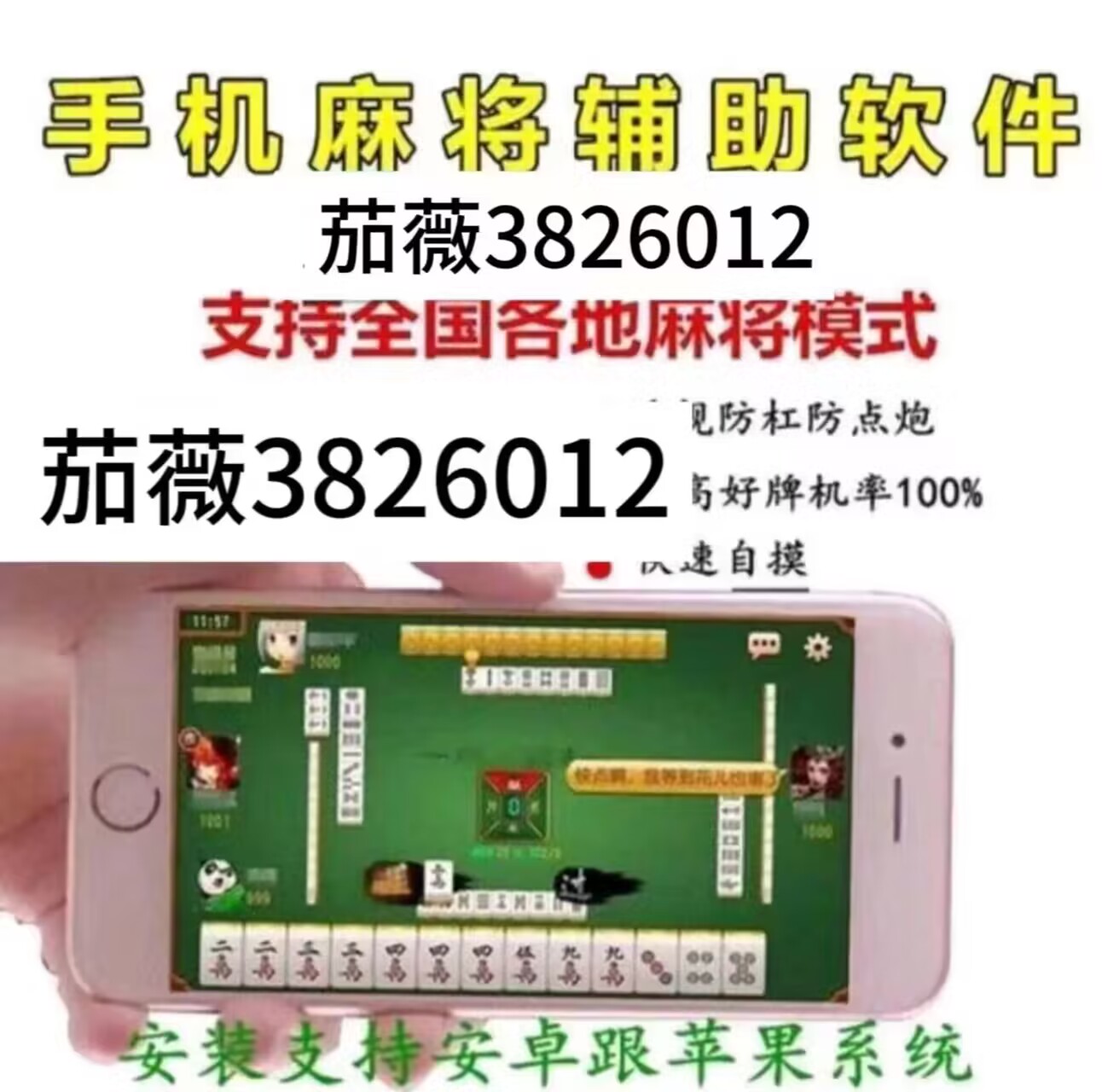 详细说明“wepokerplus开挂系统!其实确实有挂的
