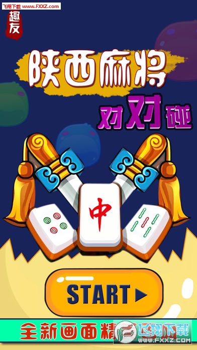 大神教教你！微友麻将为什么一直输(怎么玩赢几率大)