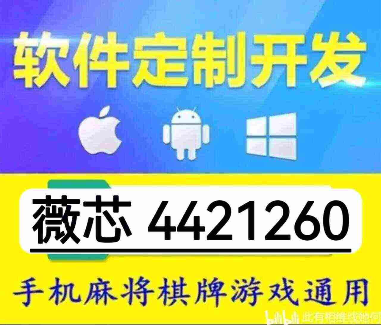 实测分享“给大家科普下微乐麻将怎么知道对方开挂-哔哩哔哩 