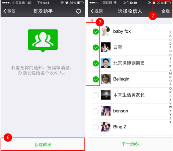 怎么挂趣味乐园链接微信（怎么挂趣味乐园链接微信群聊）