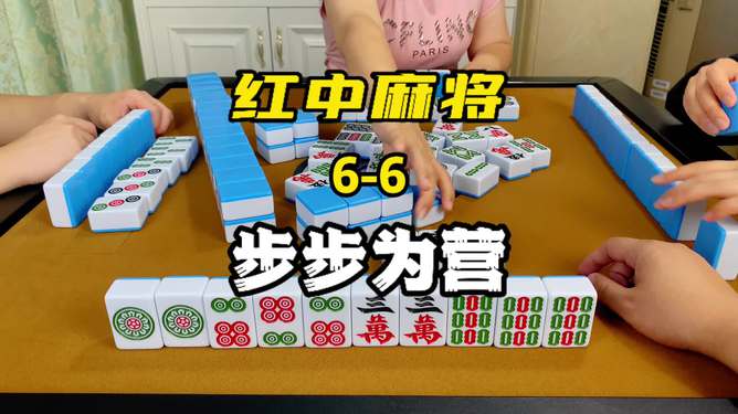 胜率设置方法！相约麻将十三水有技巧嘛(怎么提高好牌率)