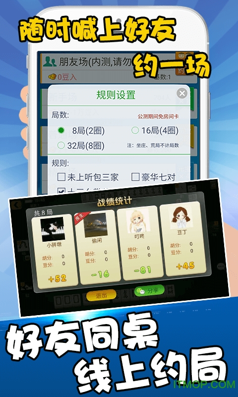 优选推荐“小程序吉祥麻将绝对有挂!其实确实有挂的