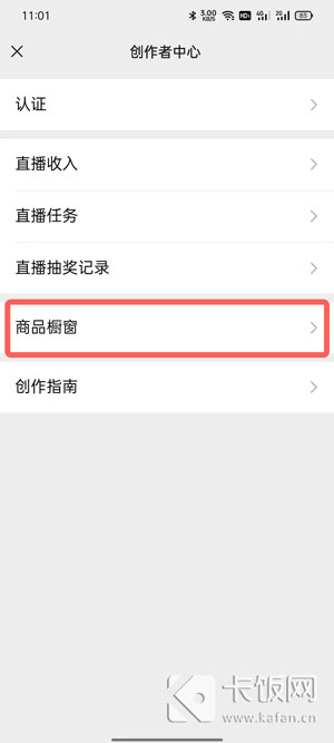 微信视频号不能挂商品链接是为啥（视频号直播挂不了商品）