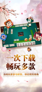 三分钟了解&quot;微乐天津麻将怎么打才会赢!其实确实有挂