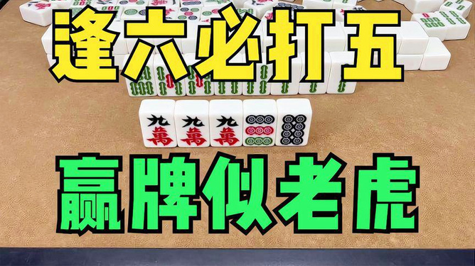 5分钟教会你“微乐安徽麻将如何只赢不输—真实可以装挂