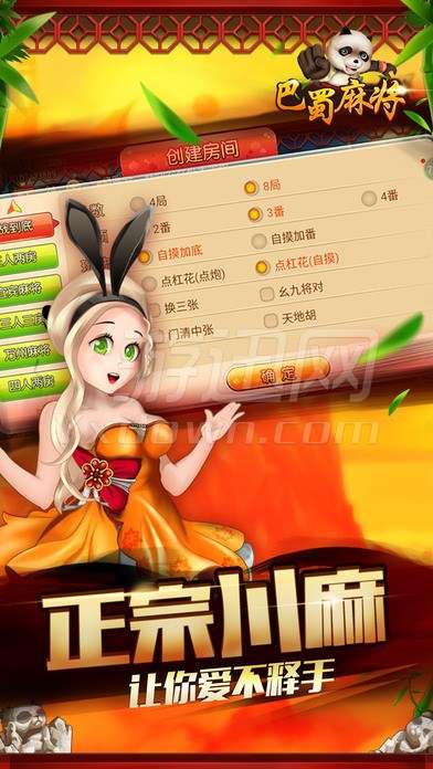 给大家爆料一下巴蜀麻将那里有挂卖!其实确实有挂