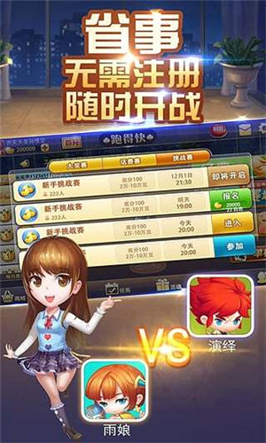 优选推荐“跑得快开挂透视软件(确实有挂)-知乎