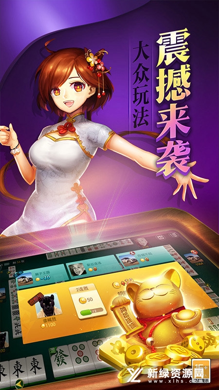 玩家必看科普！趣游天水麻将其实是有挂的(什么软件可以赢)