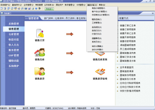 厉害了!微乐怎么让系统给你发好牌”详细教程辅助工具