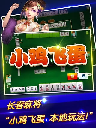 吉祥麻将能不能开挂（吉祥麻将开挂先试用后付款）