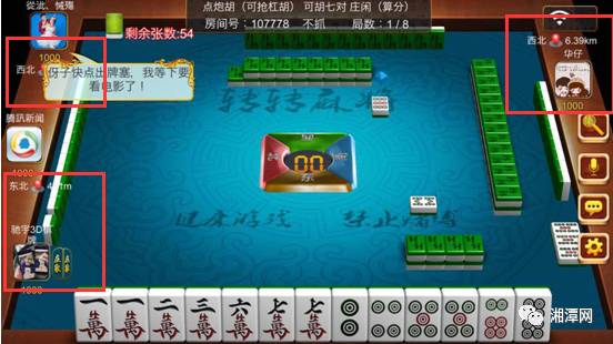 盘点十款！天空浙江麻将确实真的有挂(怎么设置能有好牌)