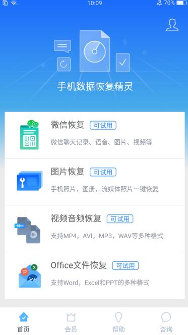 5分钟教会你“微信小程序微乐家乡捉鸡麻将有挂吗—真实可以装挂