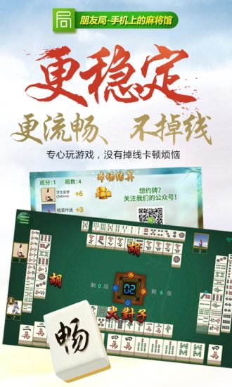 分享决窍“微乐江苏麻将到底有没有挂”详细教程辅助工具