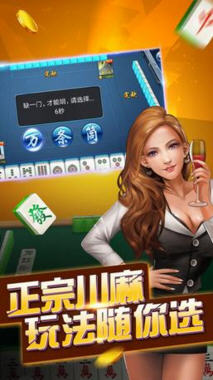 安装程序教程！王者陕西麻将确实有挂的(怎样才能有好牌)
