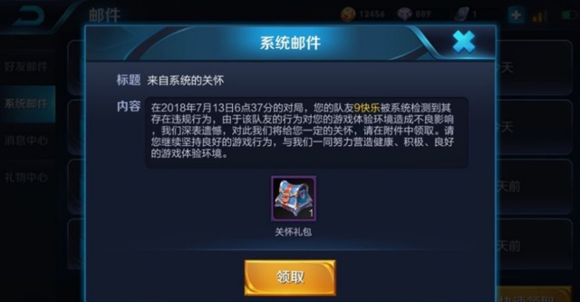玩家必备攻略“微乐三打一有人开挂能不能发现”-太坑了原来有挂
