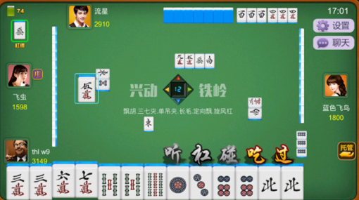 推荐十款！兴动互娱麻将确实真的有挂(什么软件可以赢)