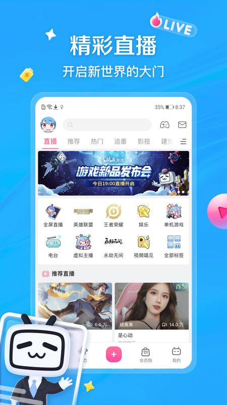 优选推荐“卡丁互娱炸金花有挂吗-哔哩哔哩 