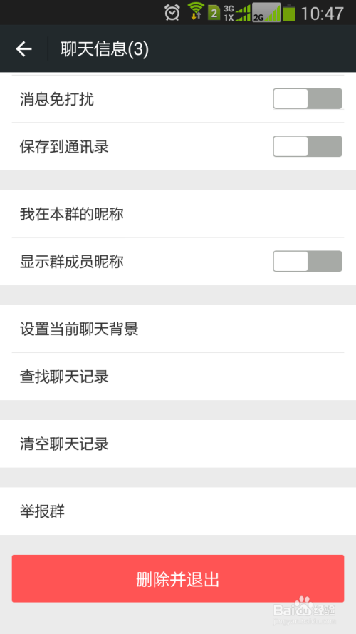 微信群怎么挂美团链接（微信群怎么挂美团链接呢）