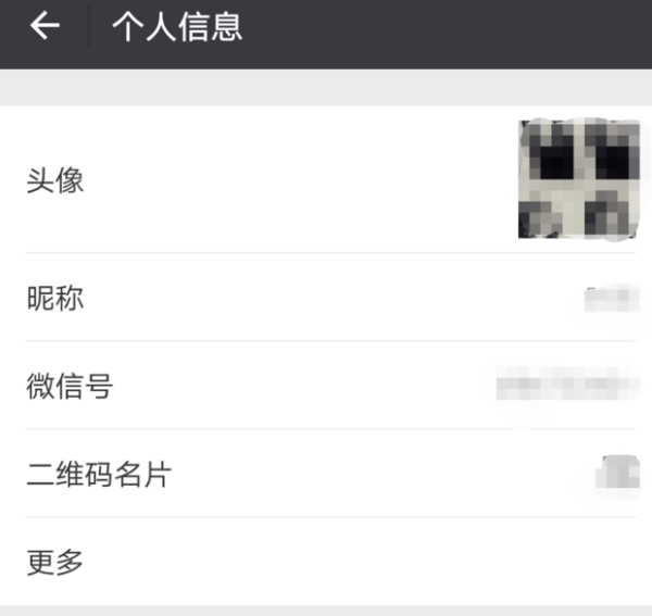 微信群怎么挂美团链接（微信群怎么挂美团链接呢）