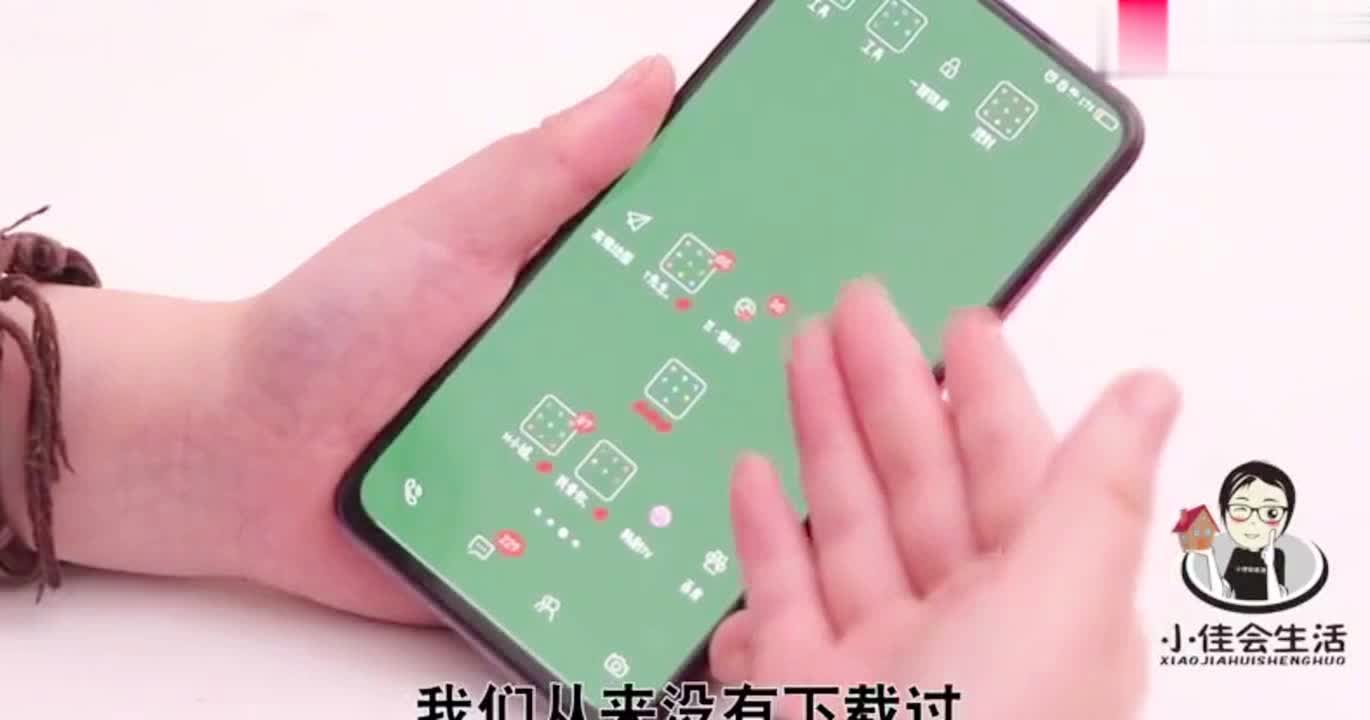 手机牌九透视软件（手机透视牌软件下载）