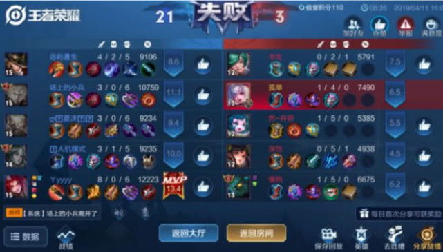 三分钟了解&quot;微信小程序微乐斗地主有没有挂 ”(确实是有挂)-哔哩哔哩