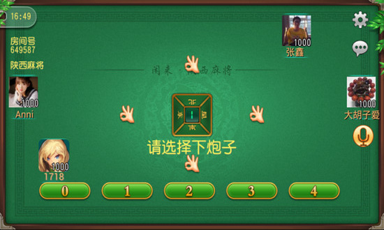 详细说明“闲来陕西麻将如何能赢-哔哩哔哩 