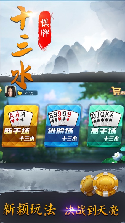 关于“老友十三水能不能透视(确实真的有挂)