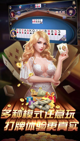 手机棋牌龙虎透视怎么玩（手机棋牌龙虎透视怎么玩视频）