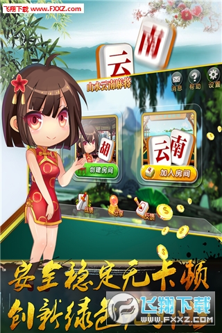 我来教教大家“微乐云南麻将辅助软件使用方法(确实有挂)-知乎