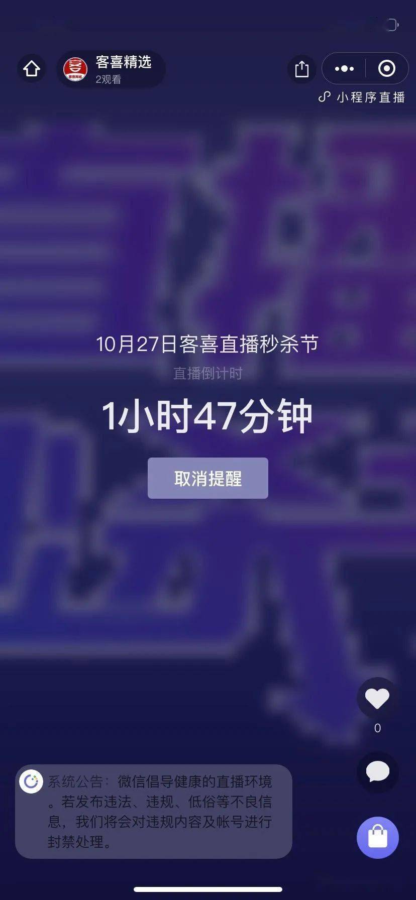 一分钟教你“微信小程序66红中麻将有挂吗”(确实是有挂)-哔哩哔哩
