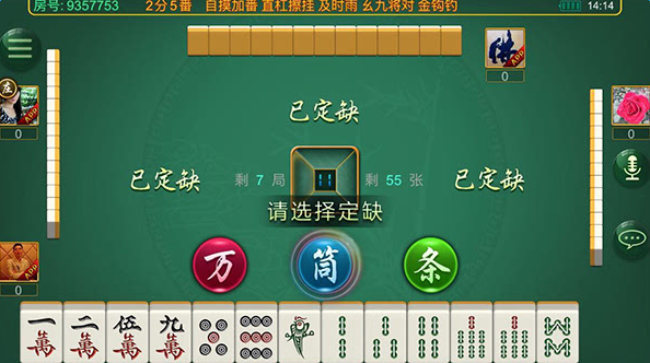 玩家必看！手机麻将局局输怎么回事(怎么老是输)