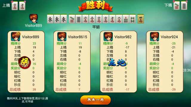 胜率设置方法！中至赣州麻将能作假吗(插件购买输赢规律)
