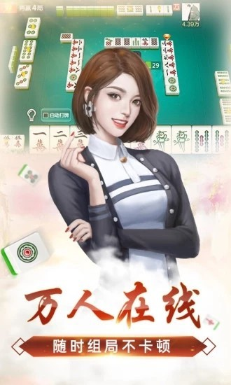 火爆全网!微乐家乡麻将赢钱规律!其实确实有挂