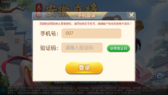 新教你‘‘乐乐安徽黄山麻将开挂软件通用版”(确实是有挂)-哔哩哔哩