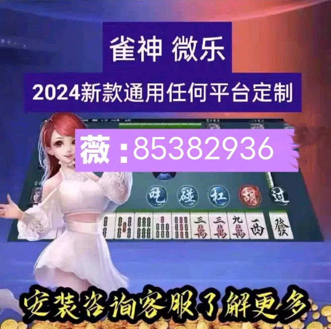 普及一下“永衡跑胡子有挂吗可以开挂吗！”确实有挂