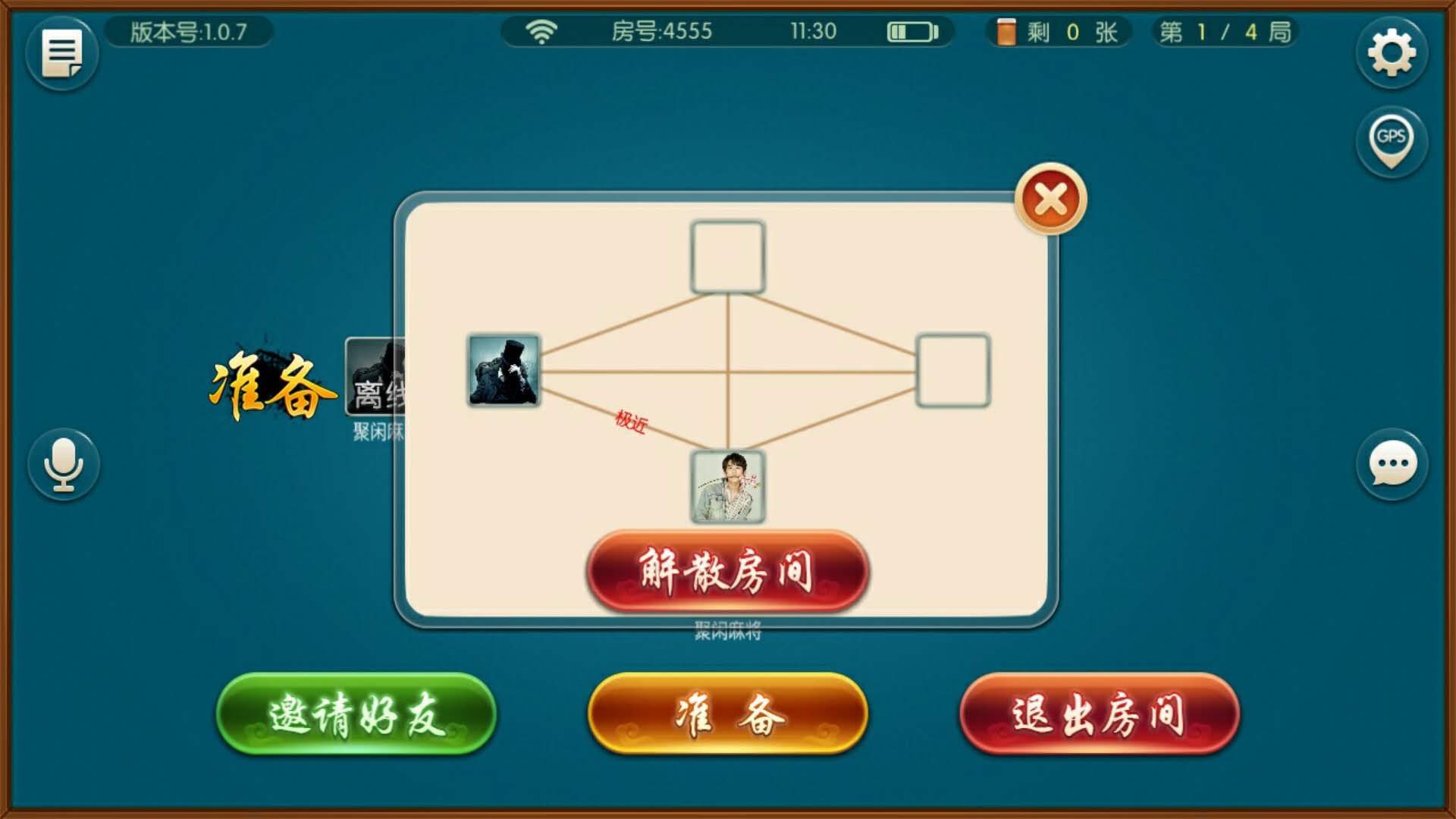 安装程序教程！聚闲麻将确实有挂的(有输赢规律吗)