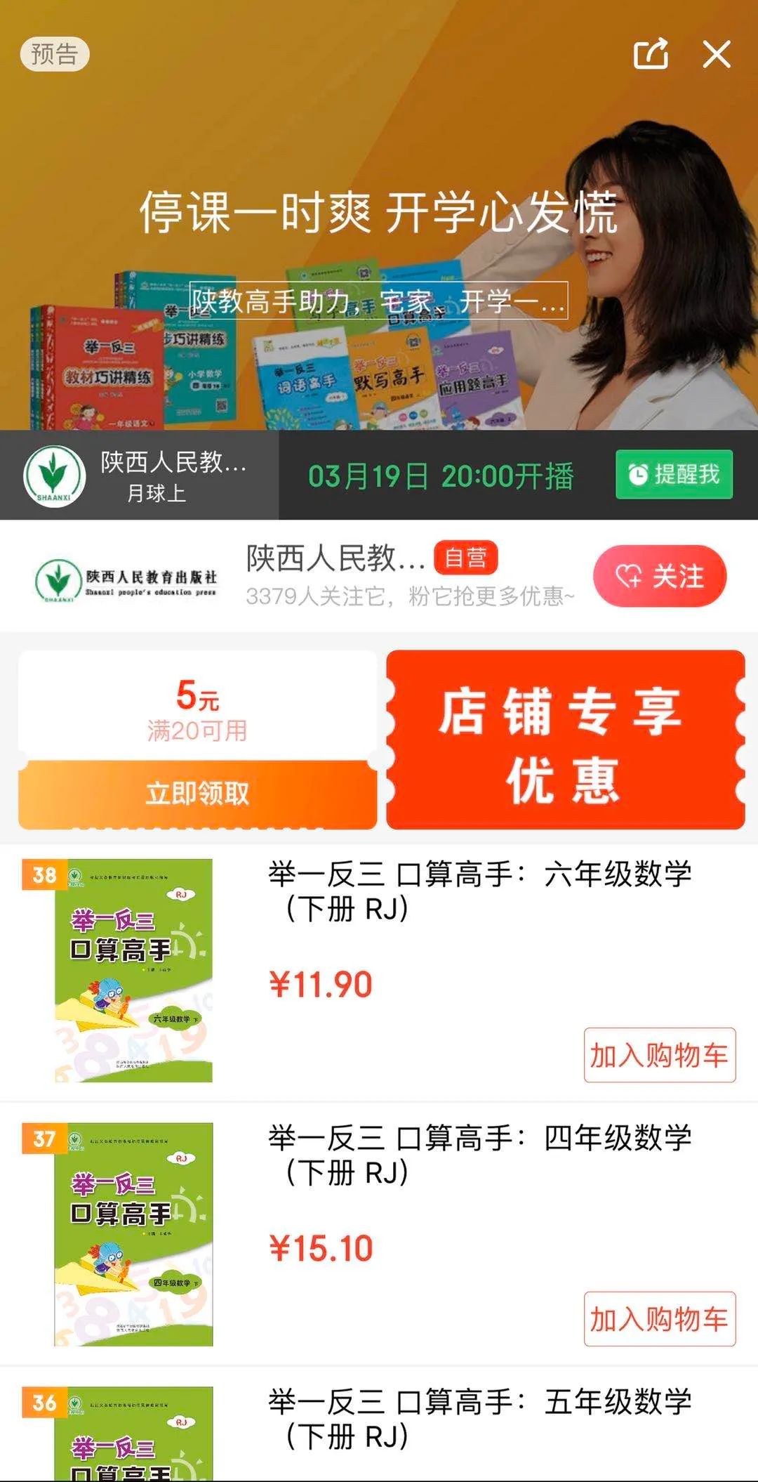 我来教教大家“微乐陕西三代开挂免费软件-哔哩哔哩 