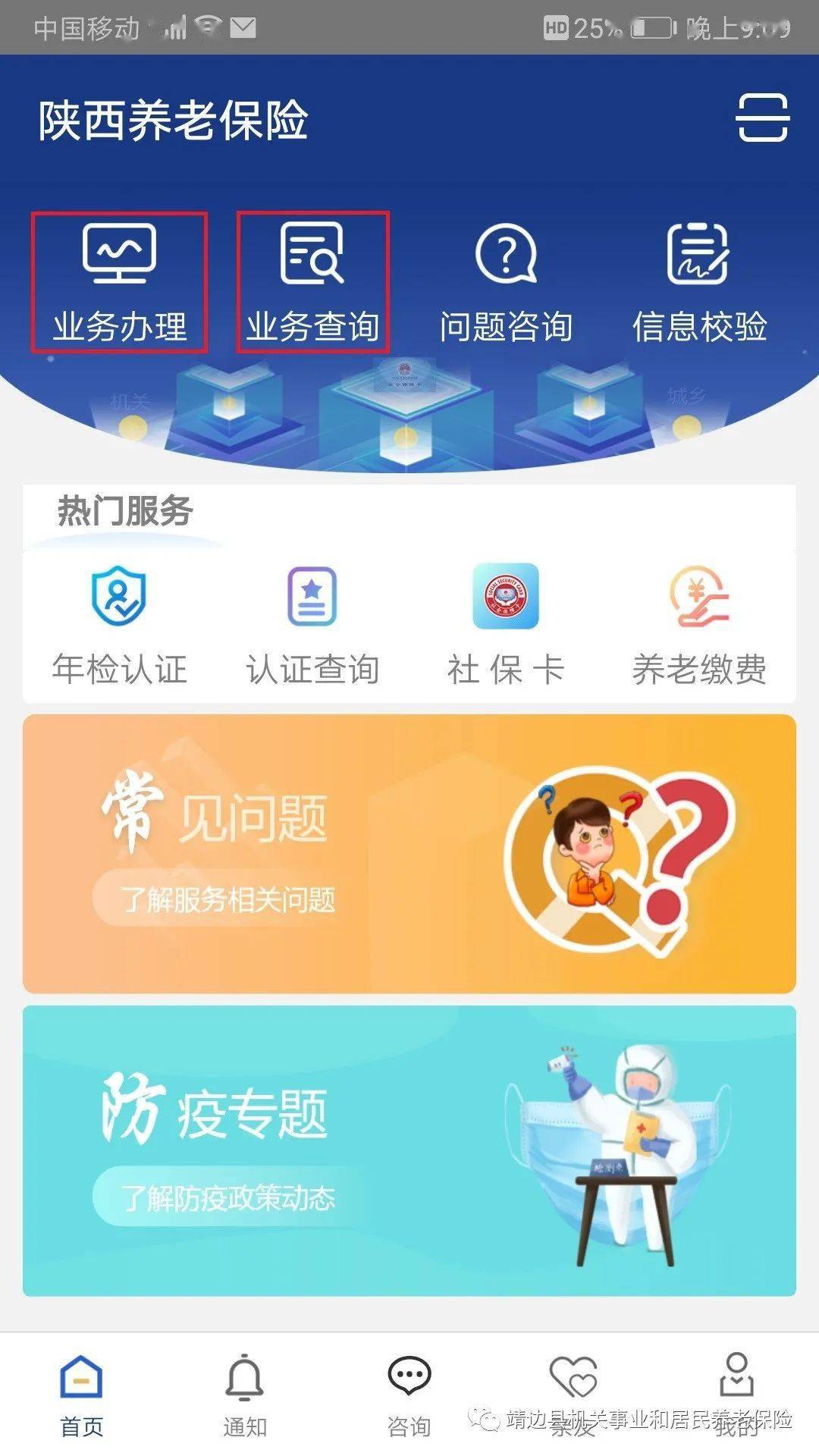 我来教教大家“微乐陕西三代开挂免费软件-哔哩哔哩 