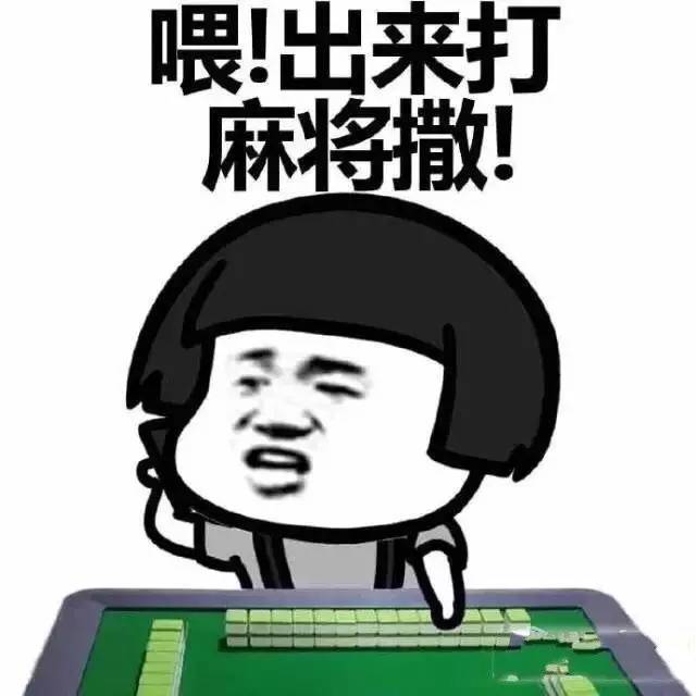北镇麻将怎么用挂（麻将里的北怎么叫）