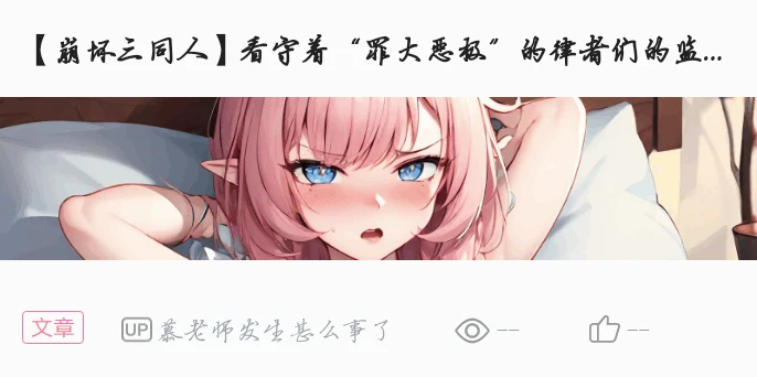 分享决窍“哥哥打大A开挂-哔哩哔哩 