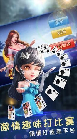 玩家必备攻略“咪咪扑克开挂-哔哩哔哩 