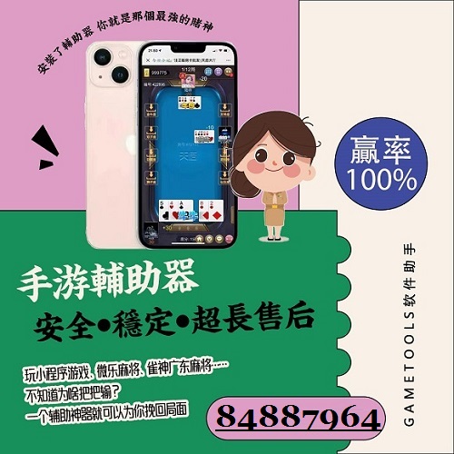 三分钟了解&quot;微信小程序开挂必赢方法!其实确实有挂